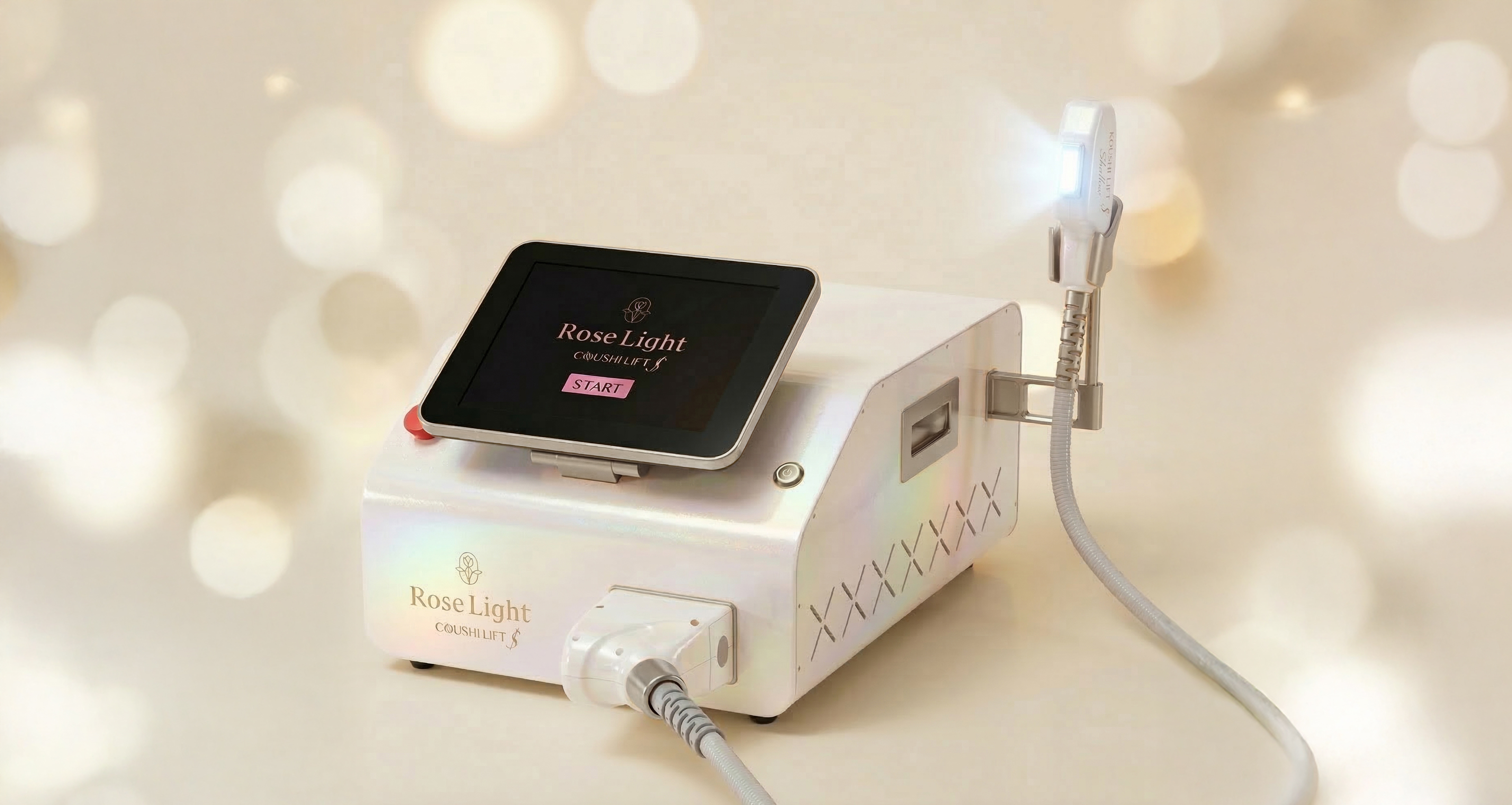 光糸リフトSの照射ヘッド